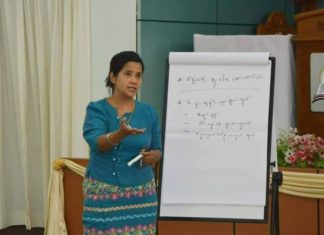 미얀마 중앙은행, 자금세탁방지 기업인 설명회 개최 미얀마 중앙은행 부총재