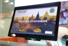 양곤국제공항, 수하물·외화 등 반입·반출 규정 강화, 개인 물품 국외 반입 반출 규정 강화 미얀마 국제선