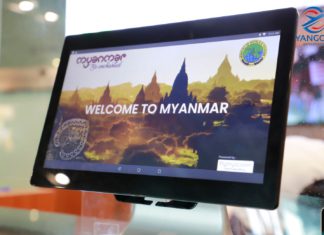 양곤국제공항, 수하물·외화 등 반입·반출 규정 강화, 개인 물품 국외 반입 반출 규정 강화 미얀마 국제선