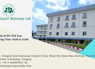 양곤공항, 예방접종완료자도 코로나19 검사비 징수 비난 양곤공항 코로나19 검사소