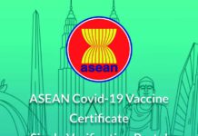 미얀마 영문 코로나19 예방접종확인서, 아세안 공식 인정 미얀마 코로나19 예방접종 확인서로 아세안 인정