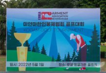 2022년 상반기 미얀마 한인봉제협회 골프대회 개최 2022년 상반기 KOGAM 골프대회