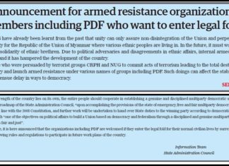 국가관리위원회, 국민방위군과 무장단체 회유 국민방위군 항복 회유