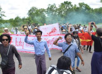 제60주년 양곤대학교 학생운동 기념일 행사 개최 양곤대학교 학생운동 기념 시위
