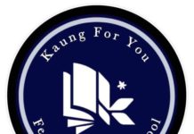 국가관리위원회, 국민통합정부 학교 재학중인 학부모 및 학생 처벌 없음 Kaung For You School