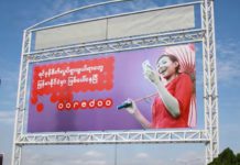 미얀마 통신사 우레두 실제 인수 업체는? 미얀마 통신사 우레두