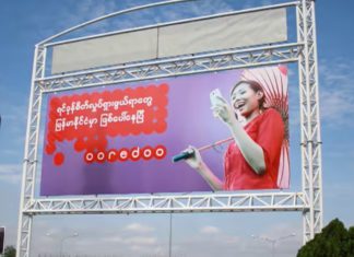 미얀마 통신사 Ooredoo 매각 협상중 미얀마 통신사 우레두