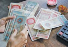 미얀마 중앙은행, 미얀마 달러 FEC 재발행 소문 일축 2013년 사라졌던 미얀마 달러 FEC