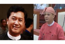 국가관리위원회, 미얀마 정치범 4명 사형 집행에 대한 반응 사형 집행이 된 미얀마 정치범