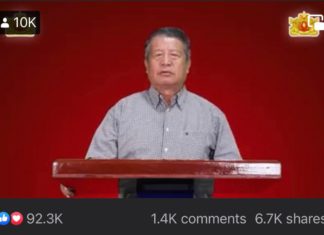 국민통합정부, 국제사회 지원 요청 국민통합정부 대통령대행