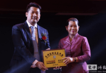 미얀마-태국 국경 ‘온라인 카지노 왕’ 중국인 She Zhijiang, 태국서 중국으로 송환 결정 미얀마 국경 카지노 사업도 진행한 불법도박 대부 She Zhijiang