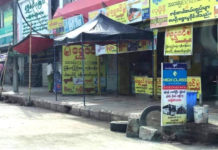 양곤 아웅산 경기장, 화물운송 서비스 중단 아웅산 경기장 고속버스 화물서비스 업체들