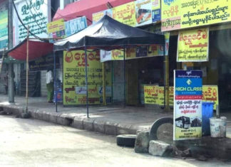 양곤 아웅산 경기장, 화물운송 서비스 중단 아웅산 경기장 고속버스 화물서비스 업체들