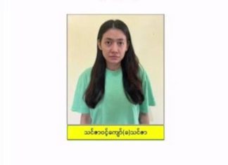 미얀마 국가관리위원회, 이제는 풍기문란 단속? 풍기문란으로 체포된 인플루언서