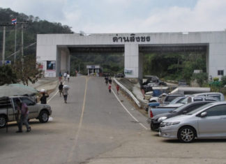 미얀마-태국 Mawtaung-Singkhorn 국경무역게이트 재개 미얀마-태국 Mawtaung-Singkhorn 국경무역게이트