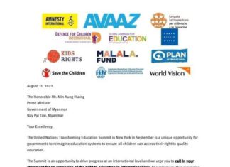 민아웅흘라잉 위원장에게 발신한 국제인권단체 서신 공개 해프닝 민아웅흘라잉수상으로 표기된 국제인권단체 공동서명서한