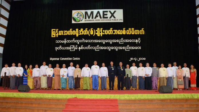 220822-MAEX Myanmar Agro Exchange Public Ltd