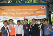 미얀마 포스코 C&C, 바고지역 정수우물 설치 포스코C&C 정수우물기증