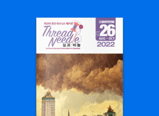 미얀마 한인 비즈니스 매거진, 실과바늘 Vol.26 Thread&Needle Vol.26