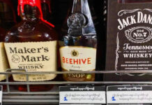 수입산 주류 가격 2배 인상, 판매 제한 미얀마 수입 주류