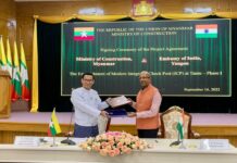 인도-미얀마 국경지역 검문소 건설 협정 체결 인도-미얀마 국경 검문소 건설 체결