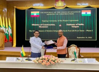 인도-미얀마 국경지역 검문소 건설 협정 체결 인도-미얀마 국경 검문소 건설 체결