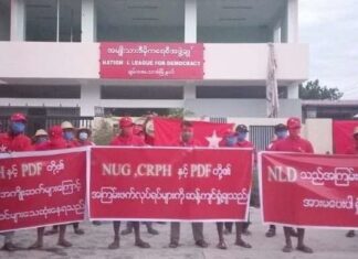 NLD당 복장 시위대, 국민통합정부 및 단체 규탄시위, 가짜 시위? NUG 및 PDF 규탄 시위