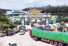 미얀마 무역부 수입허가서 발급 강화 미얀마-중국 국경무역게이트 무세지역