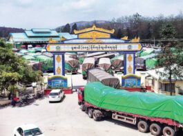 미얀마-중국 국경무역게이트 무세지역