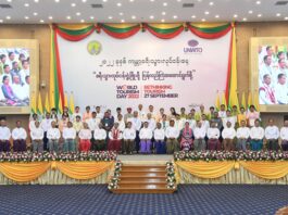 미얀마 세계관광의날 행사 개최