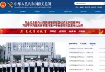 중국 해관총서, 미얀마 수출업체 현황 발표 중국해관총서 웹사이트