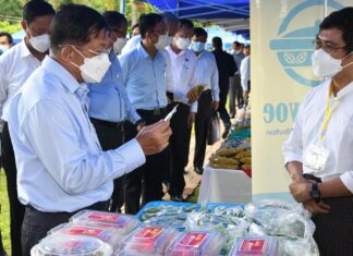 바고지역 유적지, 전기열차 운행 계획 발표 바고지역 영세중소기업인 간담회 참석한 민아웅흘라잉 위원장