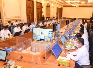 국가관리위원회, 연방정부 개편 미얀마 연방정부회의