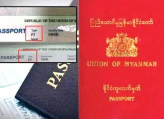 미얀마 노동부, PJ 및 CI 소지자의 입국 시 공항 신고 의무화…OWIC 카드 관련 절차도 강화 미얀마 취업여권