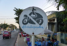 양곤지역 일부 타운십 오토바이 운행 금지 명령 미얀마 도로표지판