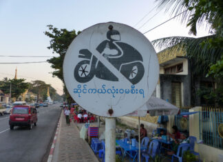 양곤지역 일부 타운십 오토바이 운행 금지 명령 미얀마 도로표지판