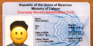해외 취업자, 3월 1일부터 OWIC 카드 발급비용 납부 의무…절차 미준수시 발급 제한 미얀마 해외근로자신분증