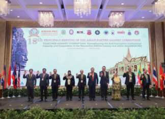 미얀마, 아세안 부패방지회의 참석 아세안 부패방지회의 개최