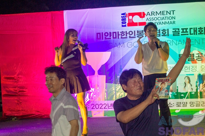 2023 2월 - 미얀마 한인봉제협회 골프대회 및 봉제인의밤 행사, 차기 회장 김성환 회장 선출