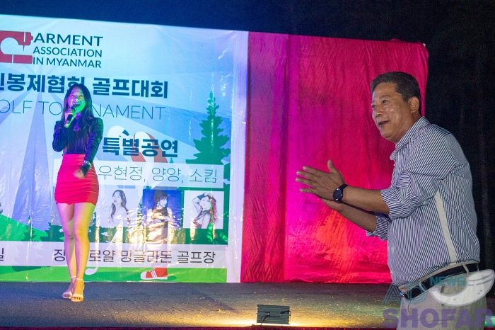 2023 2월 - 미얀마 한인봉제협회 골프대회 및 봉제인의밤 행사, 차기 회장 김성환 회장 선출