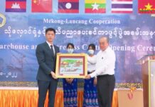 중국 Lancang-Mekong 협력기금, 샨주 안전협력센터 및 자연재해센터 개관식 중국 Lancang-Mekong 협력기금, 샨주 자연재해센터