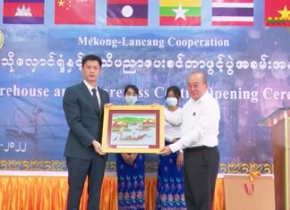 중국 Lancang-Mekong 협력기금, 샨주 안전협력센터 및 자연재해센터 개관식 중국 Lancang-Mekong 협력기금, 샨주 자연재해센터