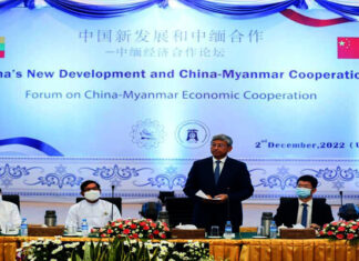미얀마 상공회의소, 미얀마-중국 경제 협력 포럼 개최 중국-미얀마 경제협력포럼