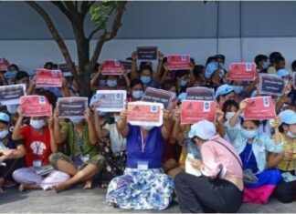 양곤 신발공장 노사분규 선동 노동자 26명 해고 노사분규를 하고 있는 Myanmar Paung Chain 신발 공장 노동자들