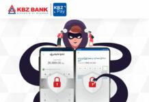 미얀마 은행들, 금융 사기 경고 미얀마 금융사기 예방 안내