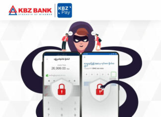 미얀마 은행들, 금융 사기 경고 미얀마 금융사기 예방 안내