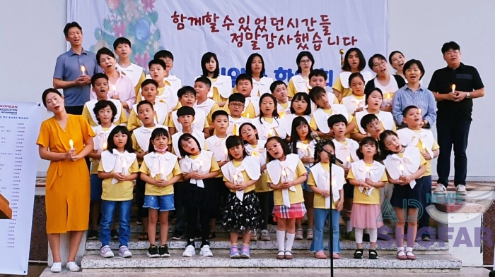2023 6월 - 미얀마 한인회 송년잔치 개최