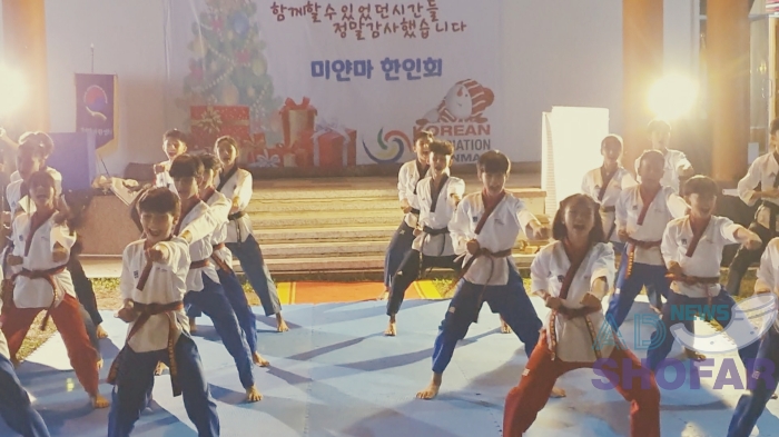 2023 6월 - 미얀마 한인회 송년잔치 개최