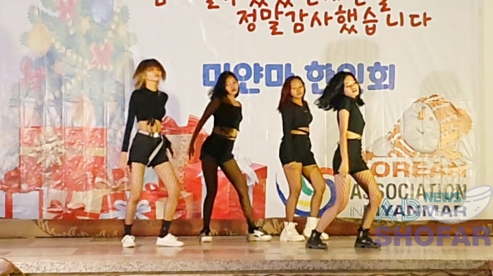 2023 6월 - 미얀마 한인회 송년잔치 개최