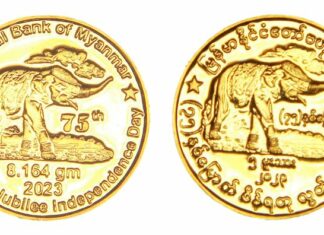 미얀마 독립기념일 축하 신규 금화 판매 미얀마 독립기념일 금화 판매